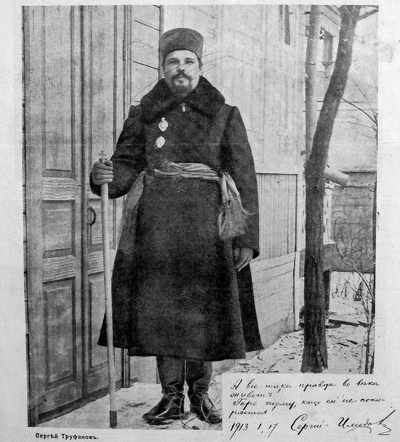 Sergei Trufanov, alias Ieromonakhos Iliodor (1880 – 1952).
