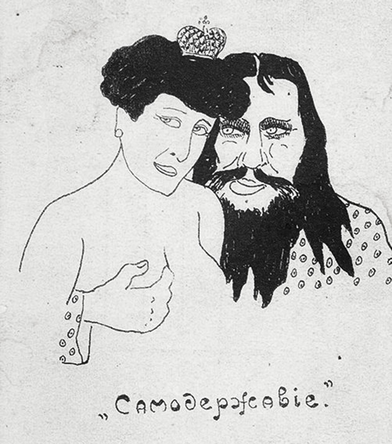 “Autokrasi”. Karikatur yang menggambarkan Rasputin dan permaisuri Rusia.