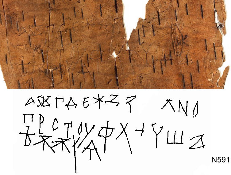 Zapis abecede na brezovem lubju št. 591, nastanek med 1025 in 1050