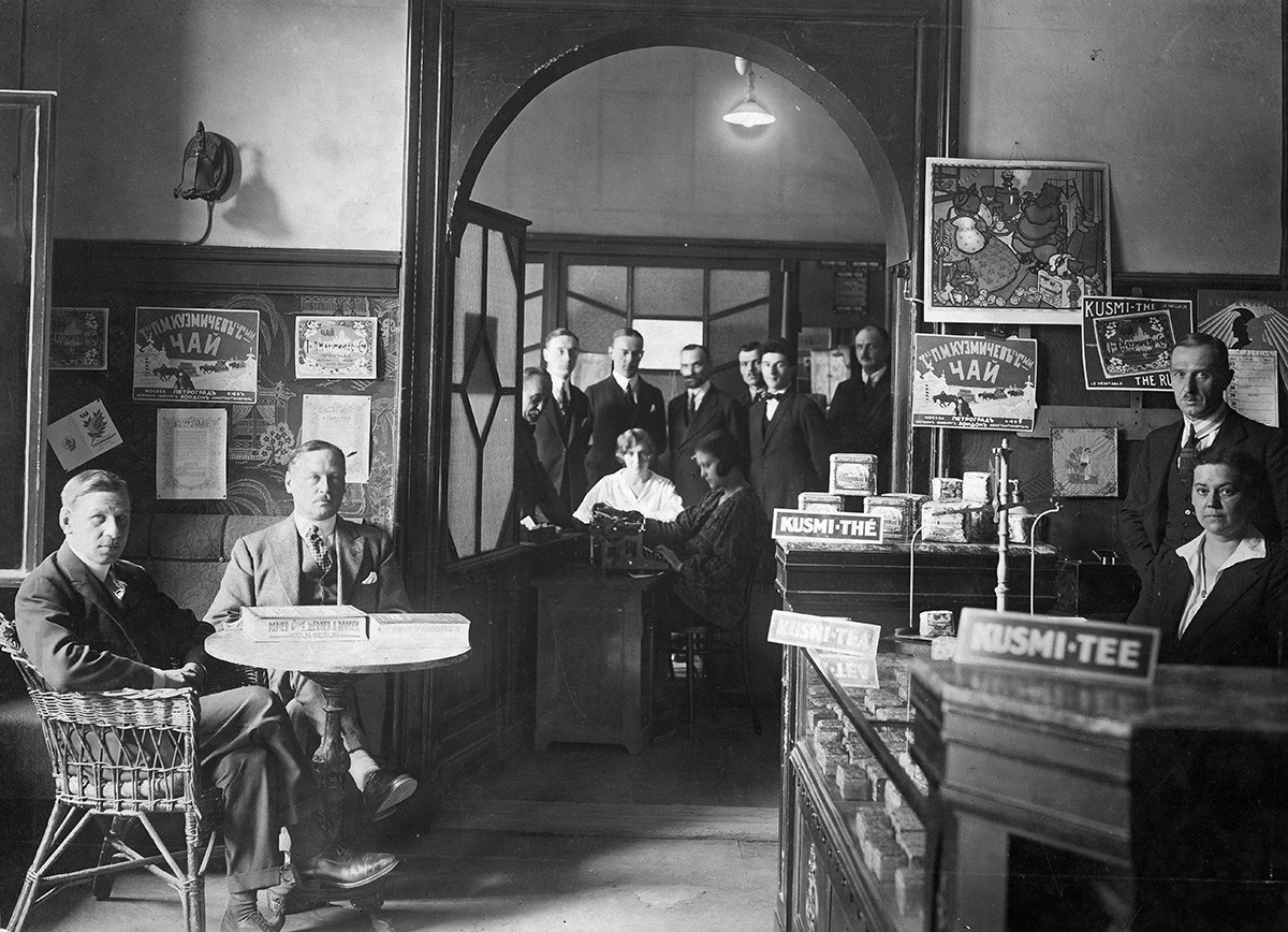クスミ茶の店、12月1924年