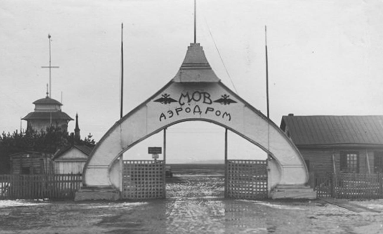 The main entrance, 1910.