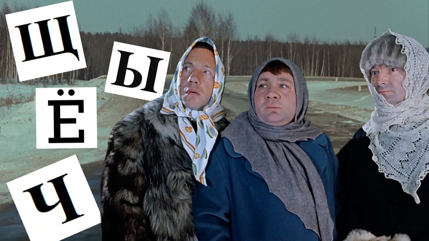 Cuplikan adegan dalam film Soviet “Dzhentlmeny udachi”.