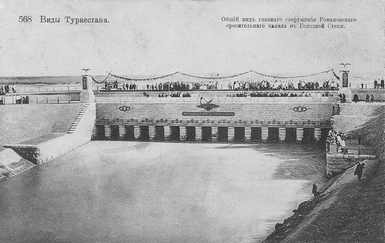 Glavni jez Romanovskega namakalnega kanala
