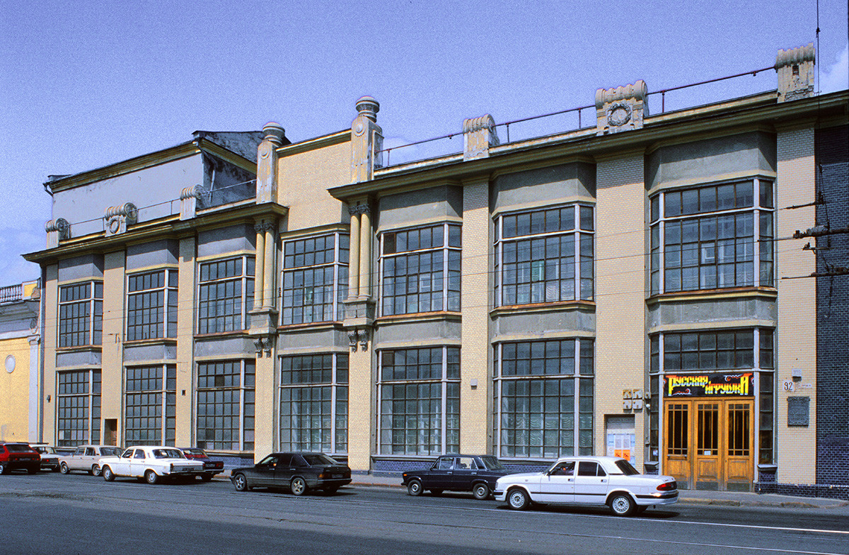 Grande surface Ialichev, début du XXe siècle. Son style moderniste démontre bien la rapide croissance de Tcheliabinsk avant la Première guerre mondiale. 