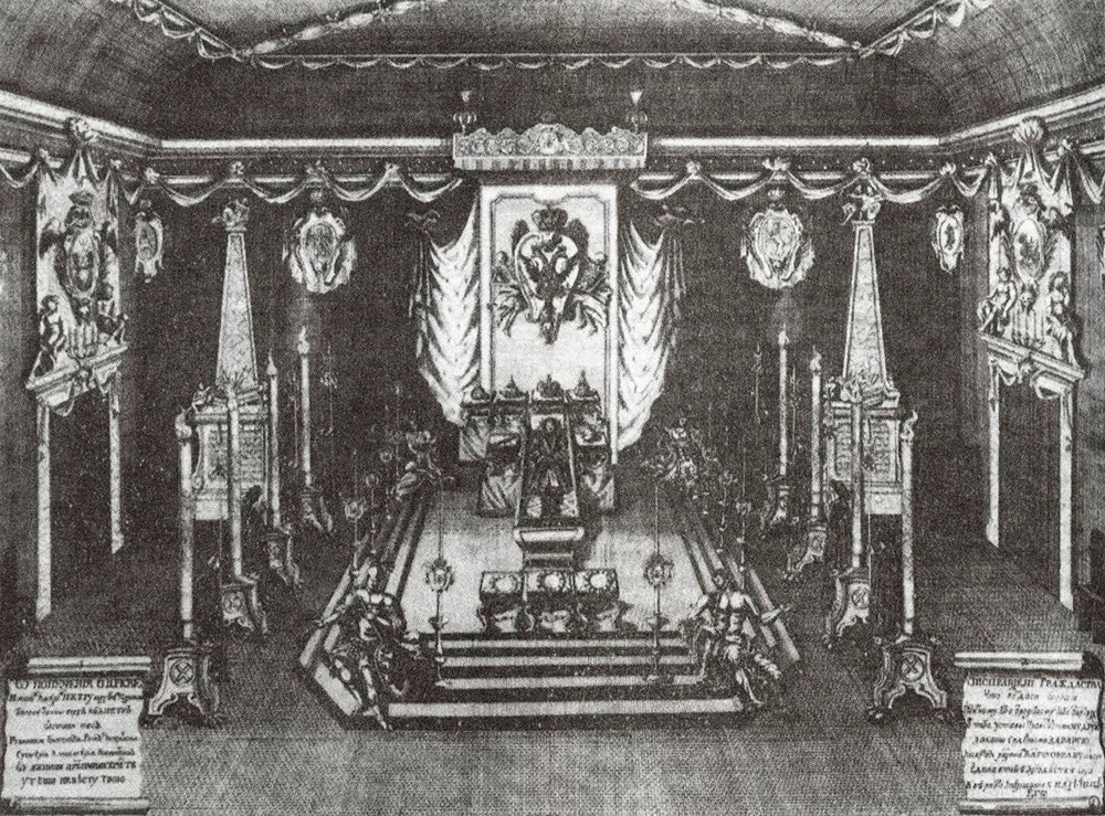 Вид погребальной залы Петра Великого. гравюра А. И. Ростовцева