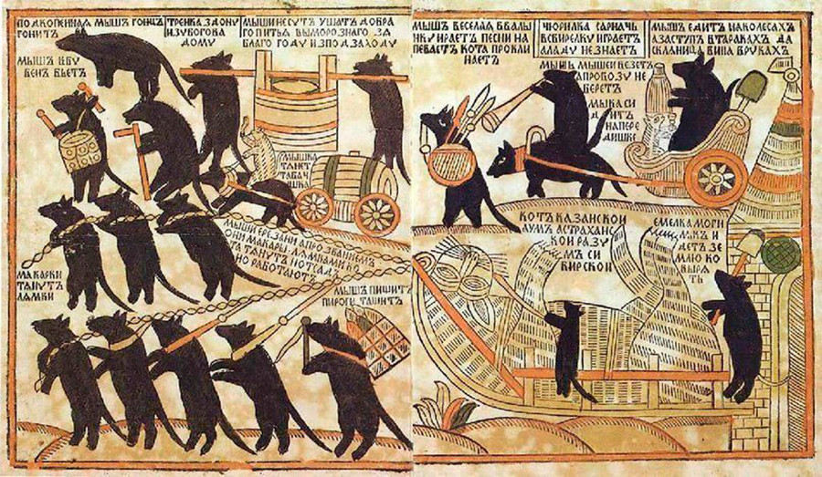 „Глувците го погребуваат мачорот“, руски шеговит цртеж од XVIII век. Музеј на светската погребна култура.

