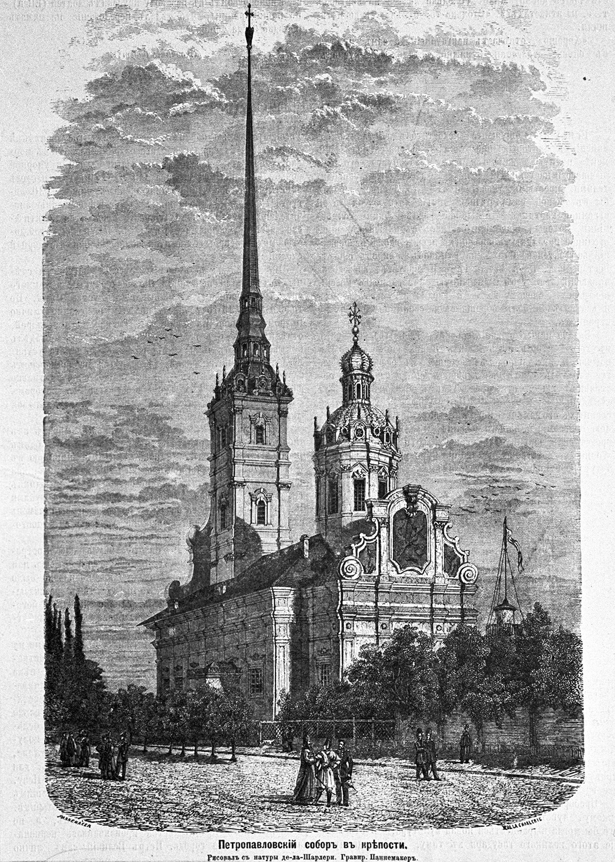 La Cattedrale di Pietro e Paolo, nella fortezza di Pietro e Paolo, necropoli degli imperatori russi. Incisione del XIX secolo