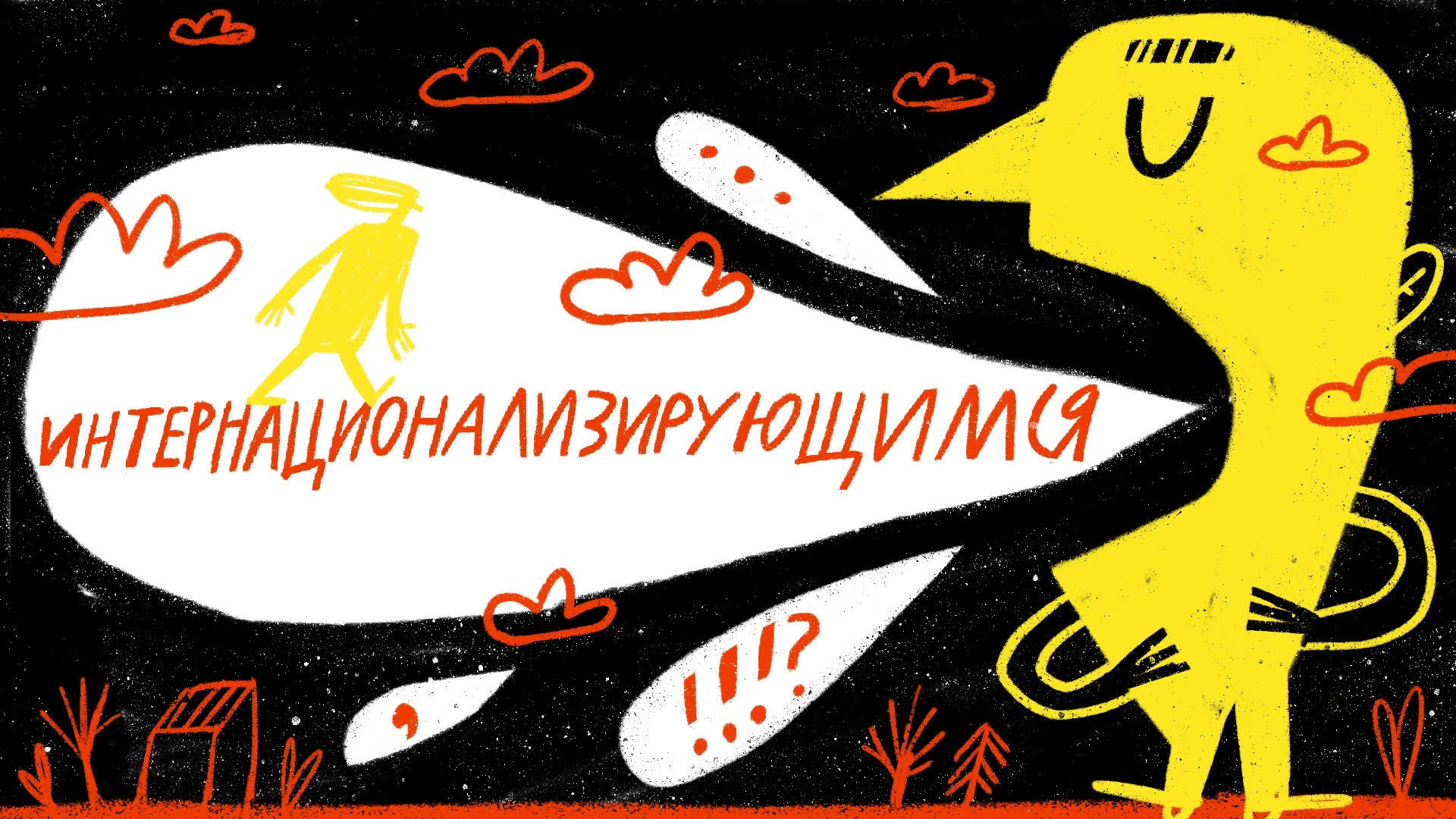 Das sollte jeder wissen, der die russische Sprache erlernt Russia Beyond DE