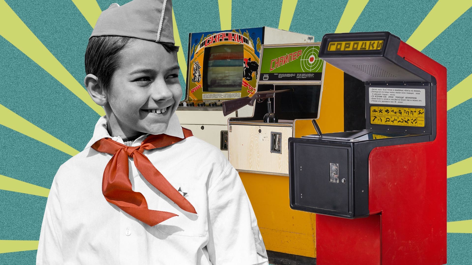 10 Iconic Soviet Arcade Games You Need To Play Russia Beyond