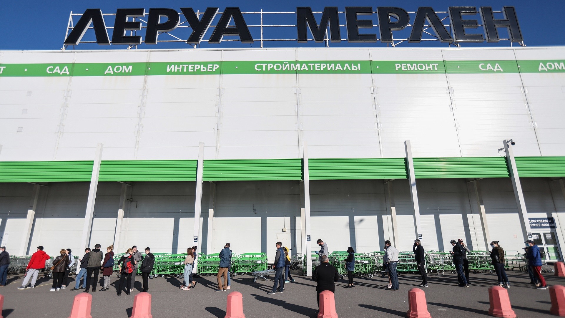 Leroy Merlin prévoit d’inaugurer une dizaine de nouveaux magasins en ...