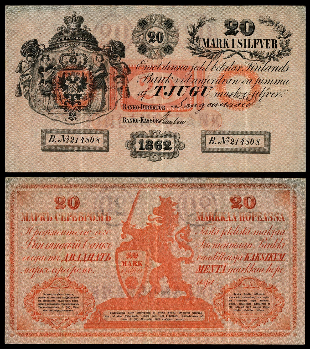 Finnish markka note (1862)
