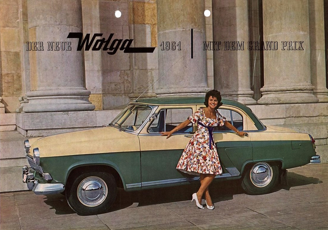 An ad for the GAZ-21К ‘Volga’, produced for the German market. 