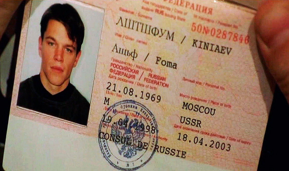 『ボーン・アイデンティティー』に登場するフォマー・キニャーエフのパスポート