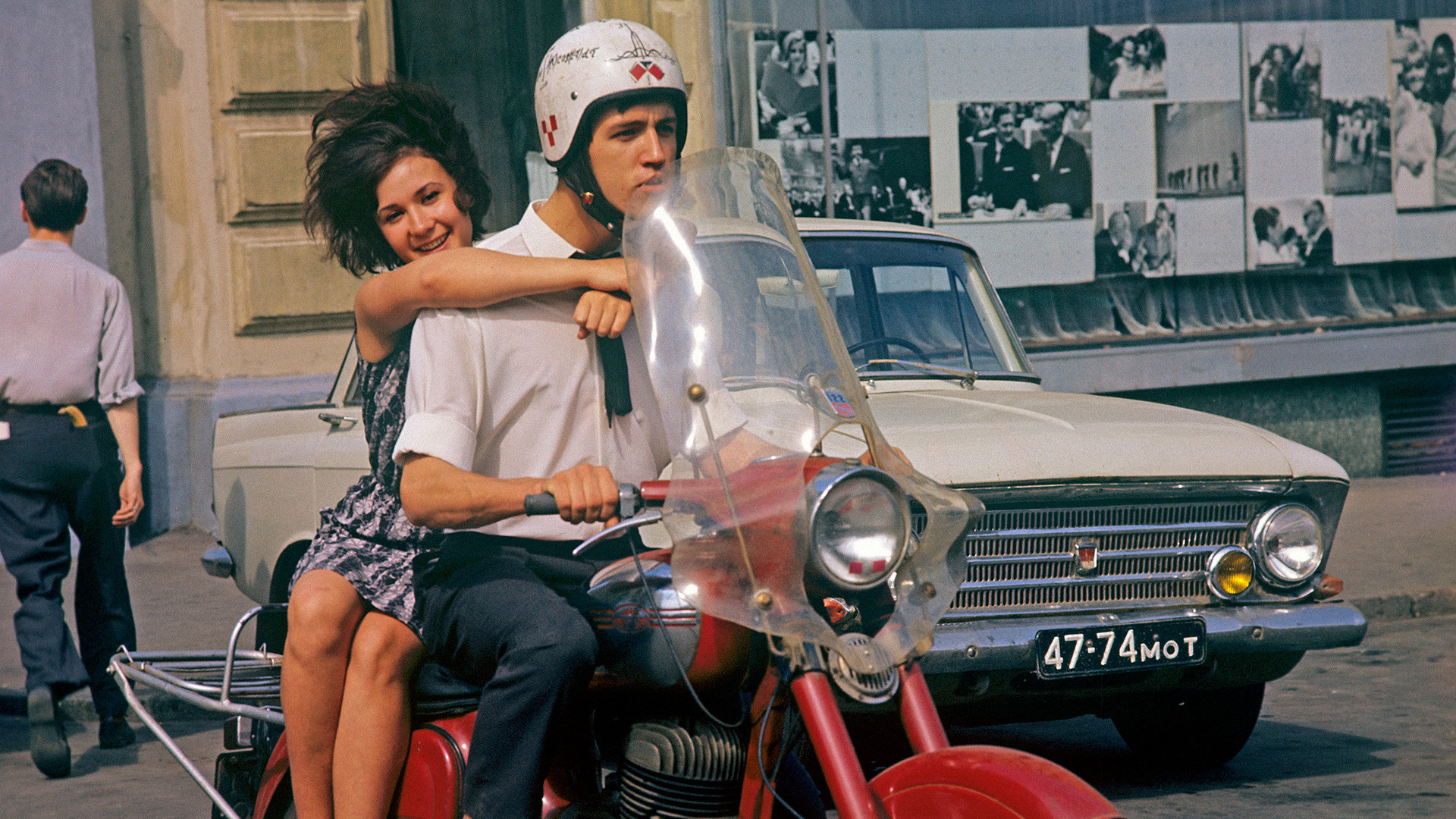 Млади на једној московској улици, 1967.