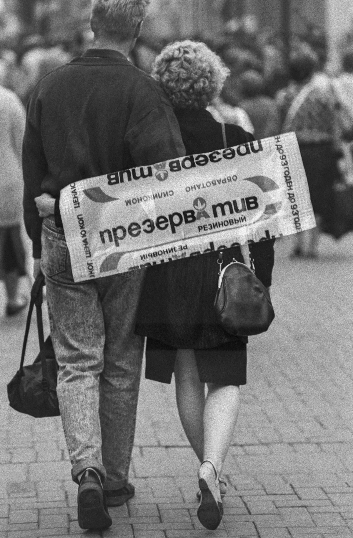 Rusija, Moskva, 5. rujna 1990. Ambalaža.

