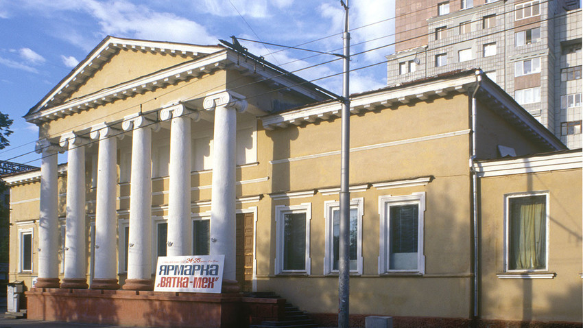 Перм, август 1999 година. Сградата на Асамблеята на благородството, ул. "Сибир" 20