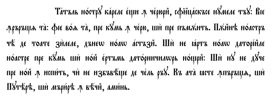 ロシア 語 アルファベット