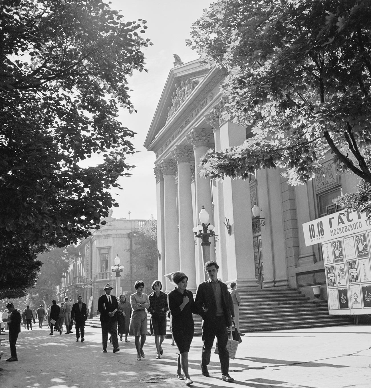 Théâtre Pouchkine sur la perspective Lénine, à Chisinau, années 1960
