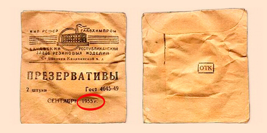 Sowjetische Kondome hergestellt im Jahr 1955
