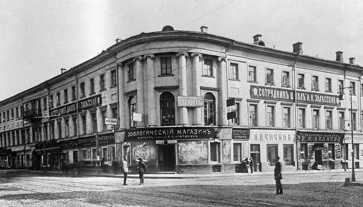 Pet shop (Зоологический магазинъ) in the 19th century Moscow