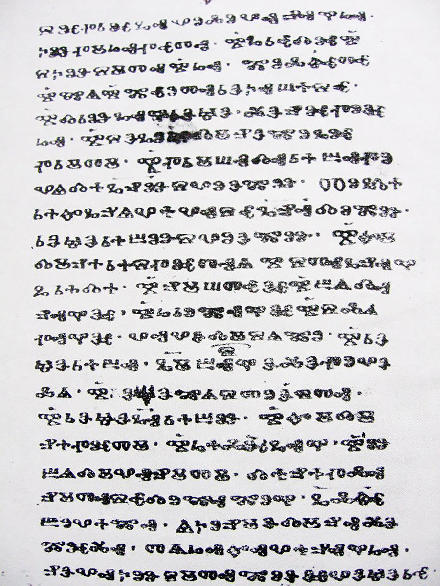 Wie Viele Buchstaben Hat Das Russische Alphabet