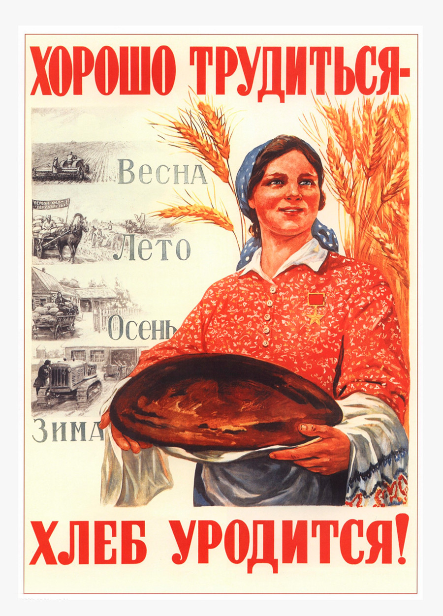 „Вредно радимо да нам роди жито“, М. Соловјов, 1947.