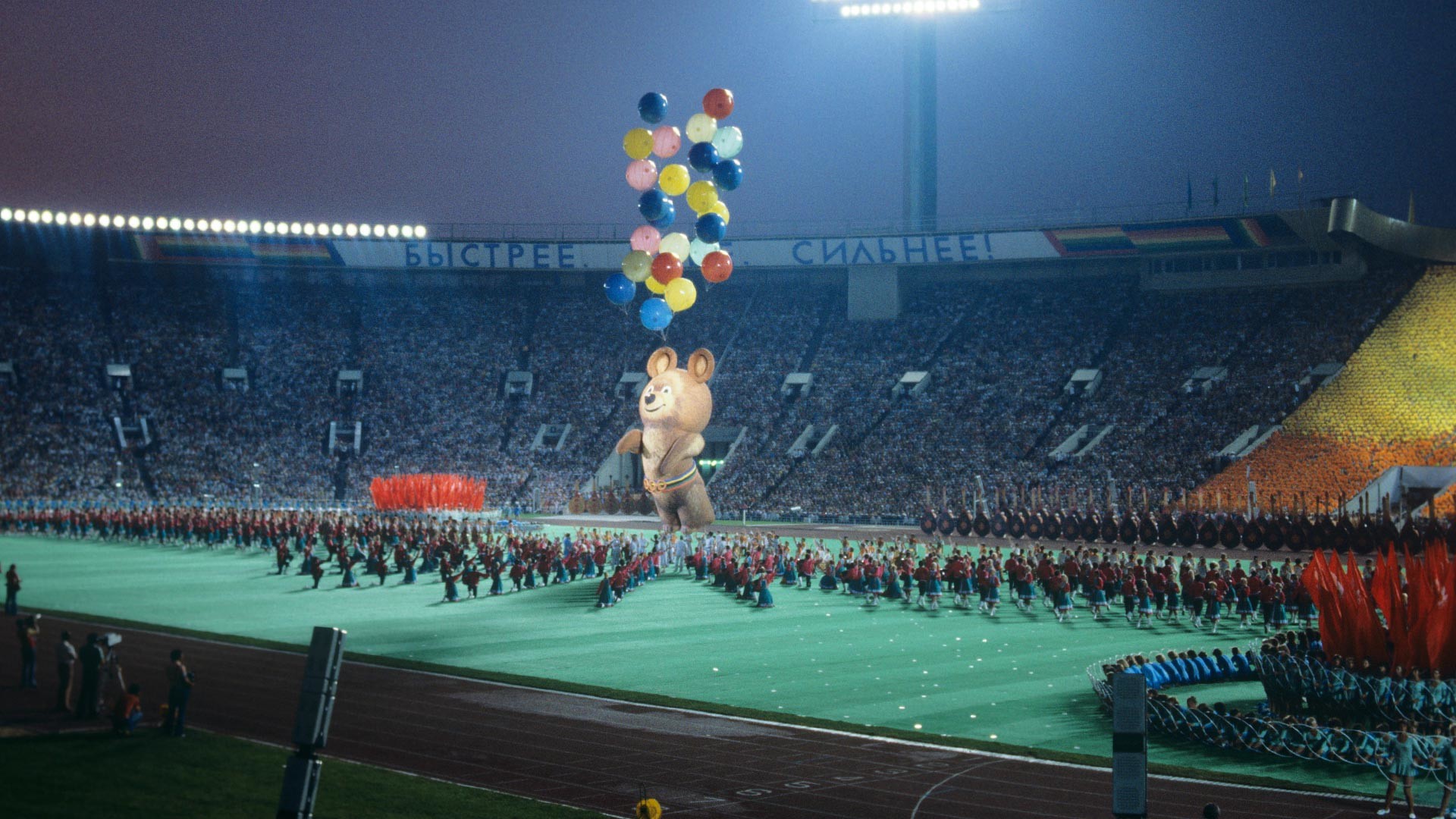 Velika športna arena Centralnega stadiona Lenina. Slovesnost ob zaprtju 22. olimpijskih iger, na kateri so v nebo spustili 8-metrsko podobo maskote Miške