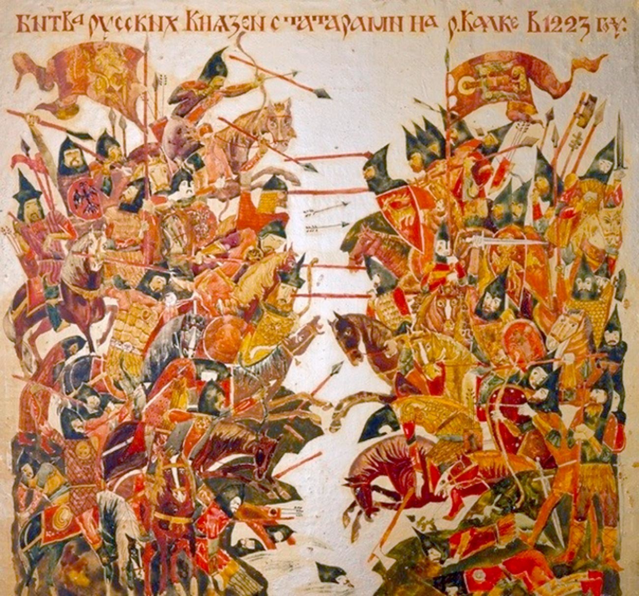 Битката на река Калка, 1223 г. По-късно реконструирано изображение
