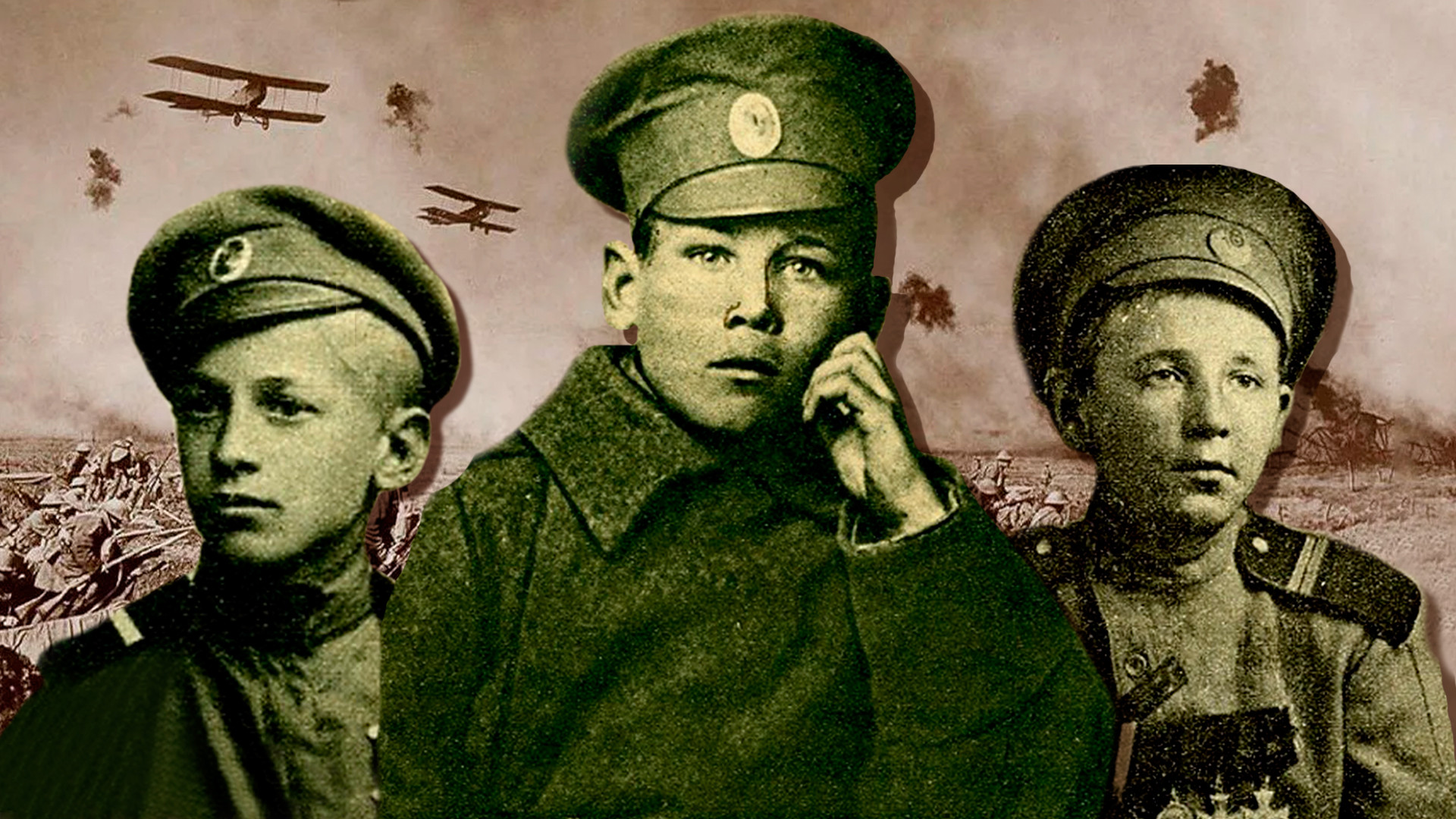 Дети первой мировой войны