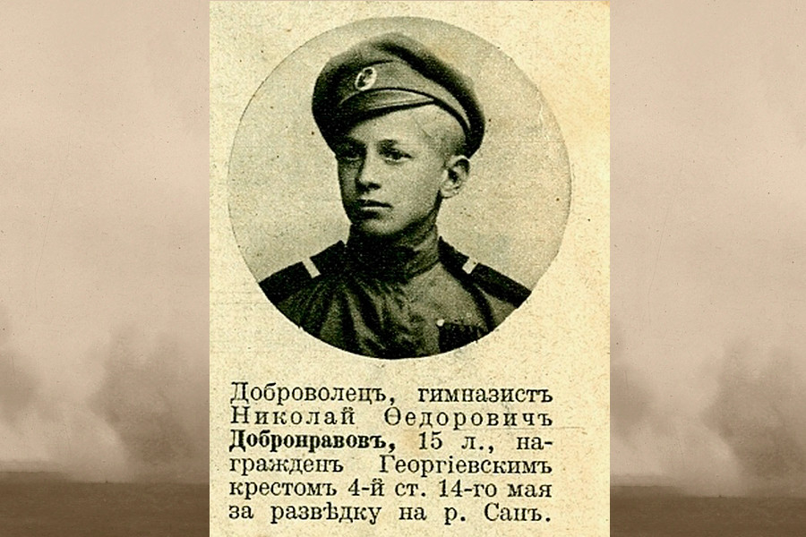 15-year-old Nikolay Dobronravov was awarded the Cross of Saint George for a reconnaissance mission near the San River.