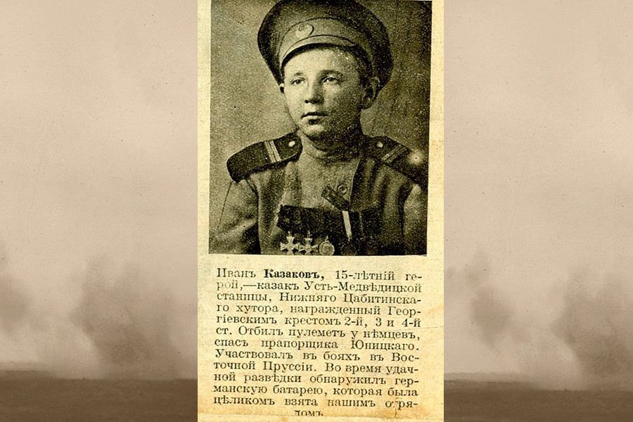 Ivan Kazakov, 15 ans, qui a participé à des batailles en Prusse orientale. Lors de son service militaire, il a découvert une batterie allemande capturée ensuite par les troupes russes.
