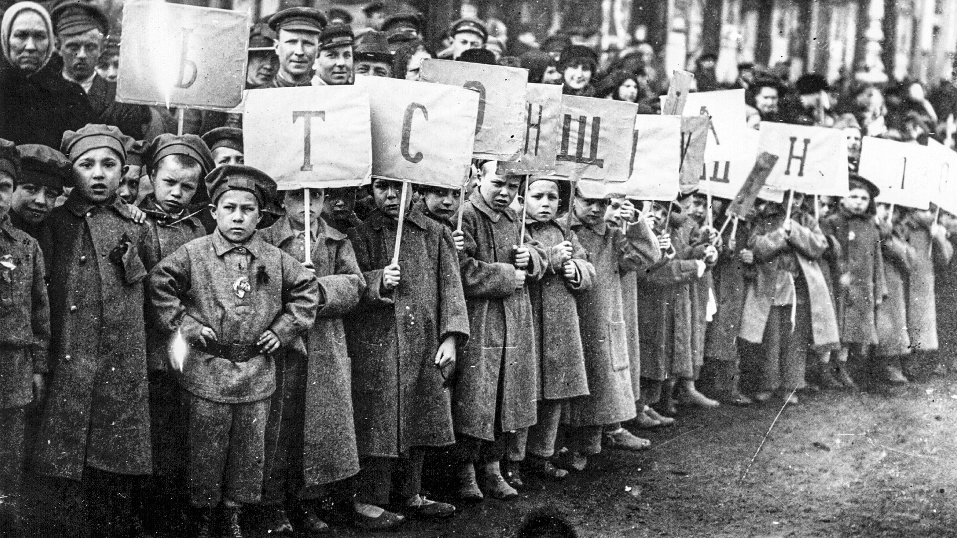 Children demonstrating in Moscow, June 1, 1923 