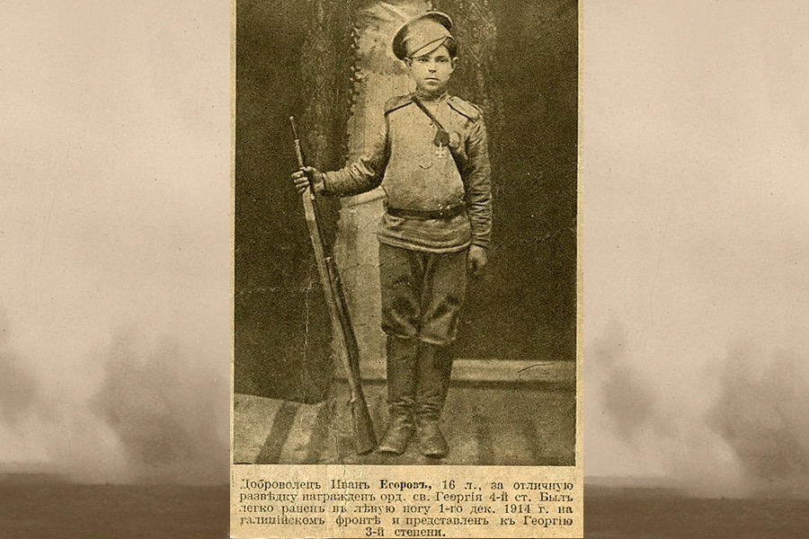 16-year-old Ivan Egorov was awarded two Crosses of Saint George for successful reconnaissance missions on the Galicia front.