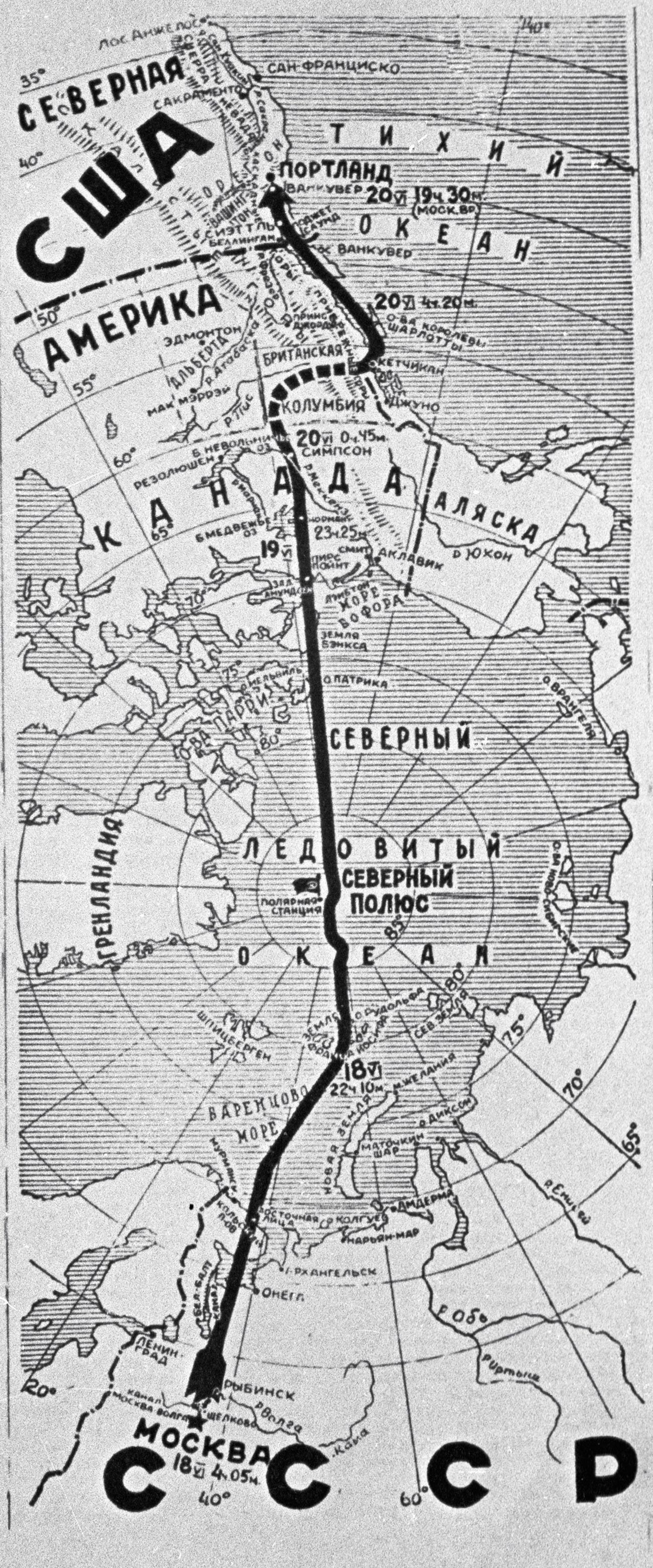  Схема лета совјетских пилота Валерија Чкалова, Георгија Бајдукова и Александра Бељакова из Москве у Северну Америку преко Северног пола.