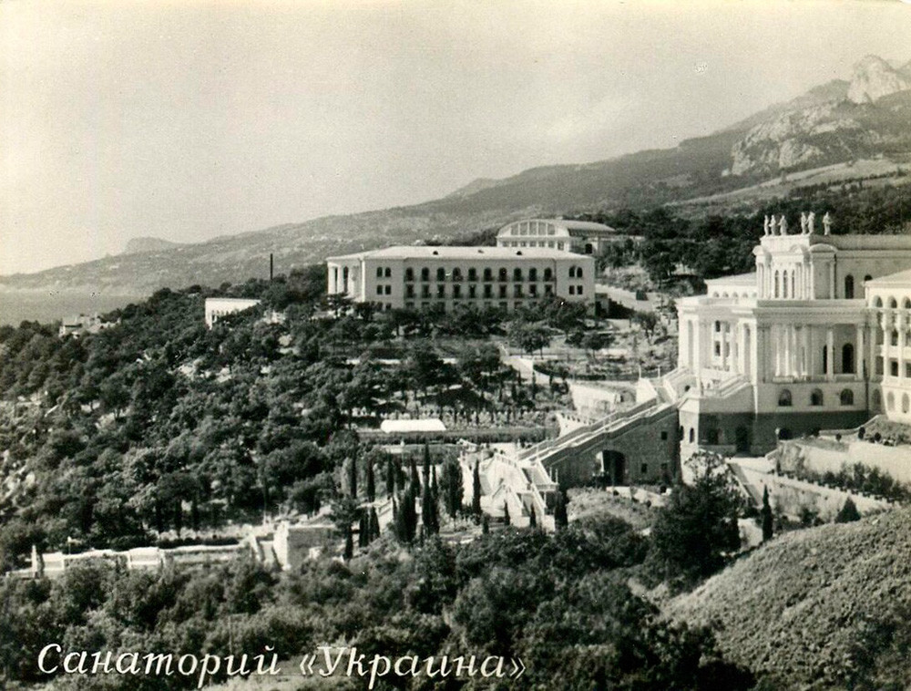 Лекувалиштето „Украина“ на Крим, 1959 година.

