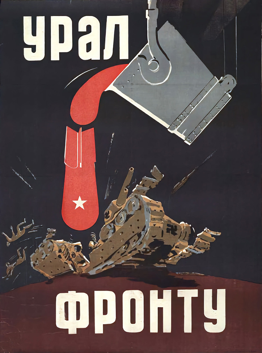 Плакат на П. Караченцев 