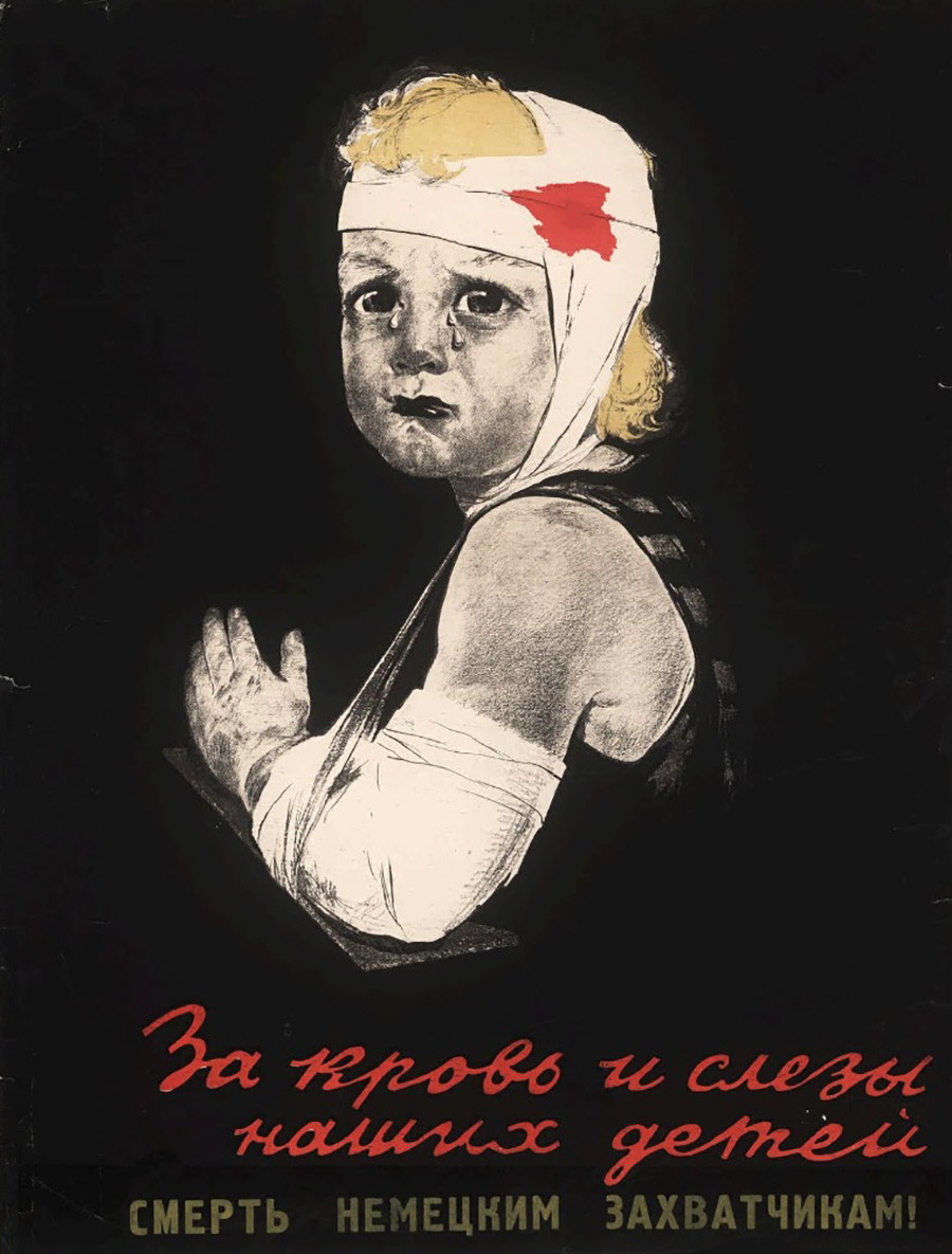 Плакат на А. Казанцев 
