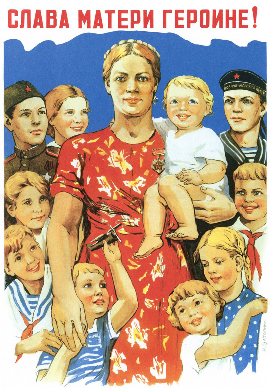 Плакат на Н. Ватолин 