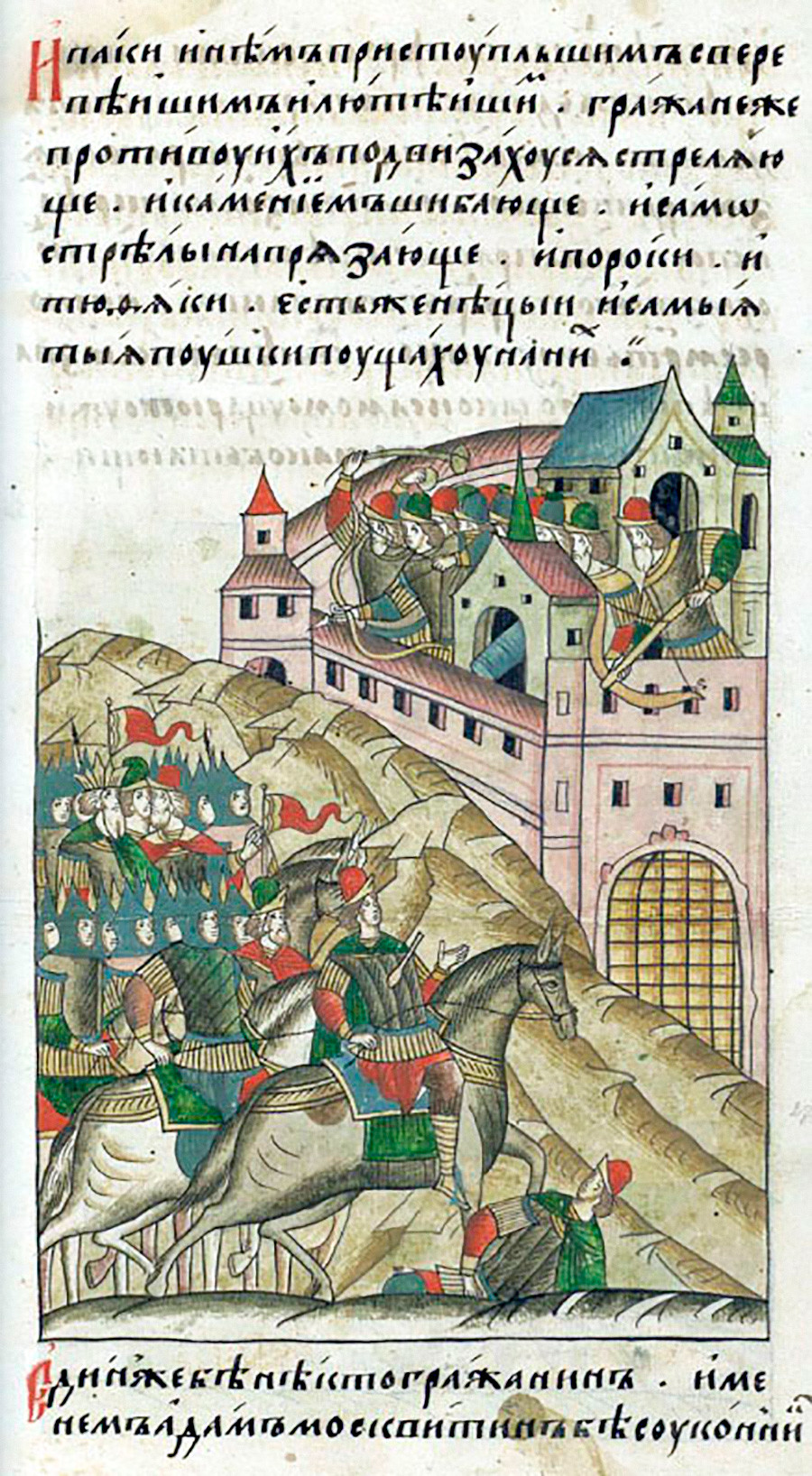 Pengepungan Khan Tokhtamysh atas Moskow, 1382. Ilustrasi kronik abad ke-16. Sebuah senjata benteng tergambarkan di menara tengah tembok pertahanan kota.
