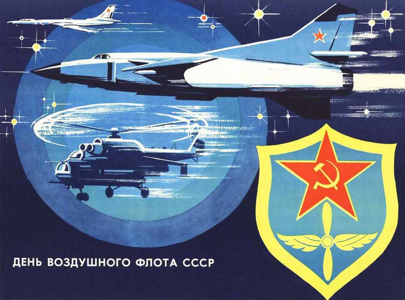 « Journée des Forces aériennes soviétiques »