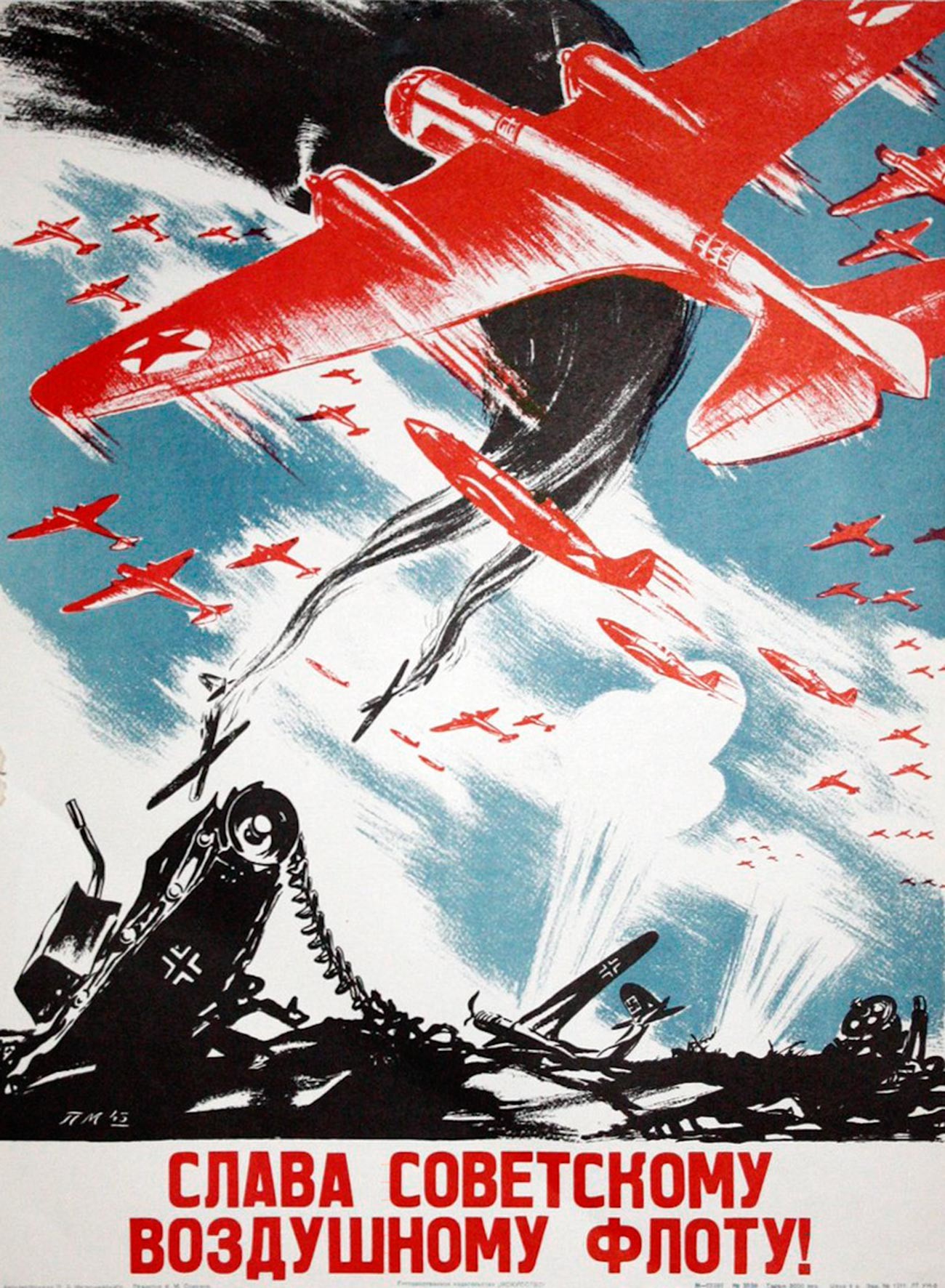 Soviet poster DOSAAF Soviet Military Aviation USSR 1987 — Soviet Army Learn to defend your homeland Soviet propaganda poster