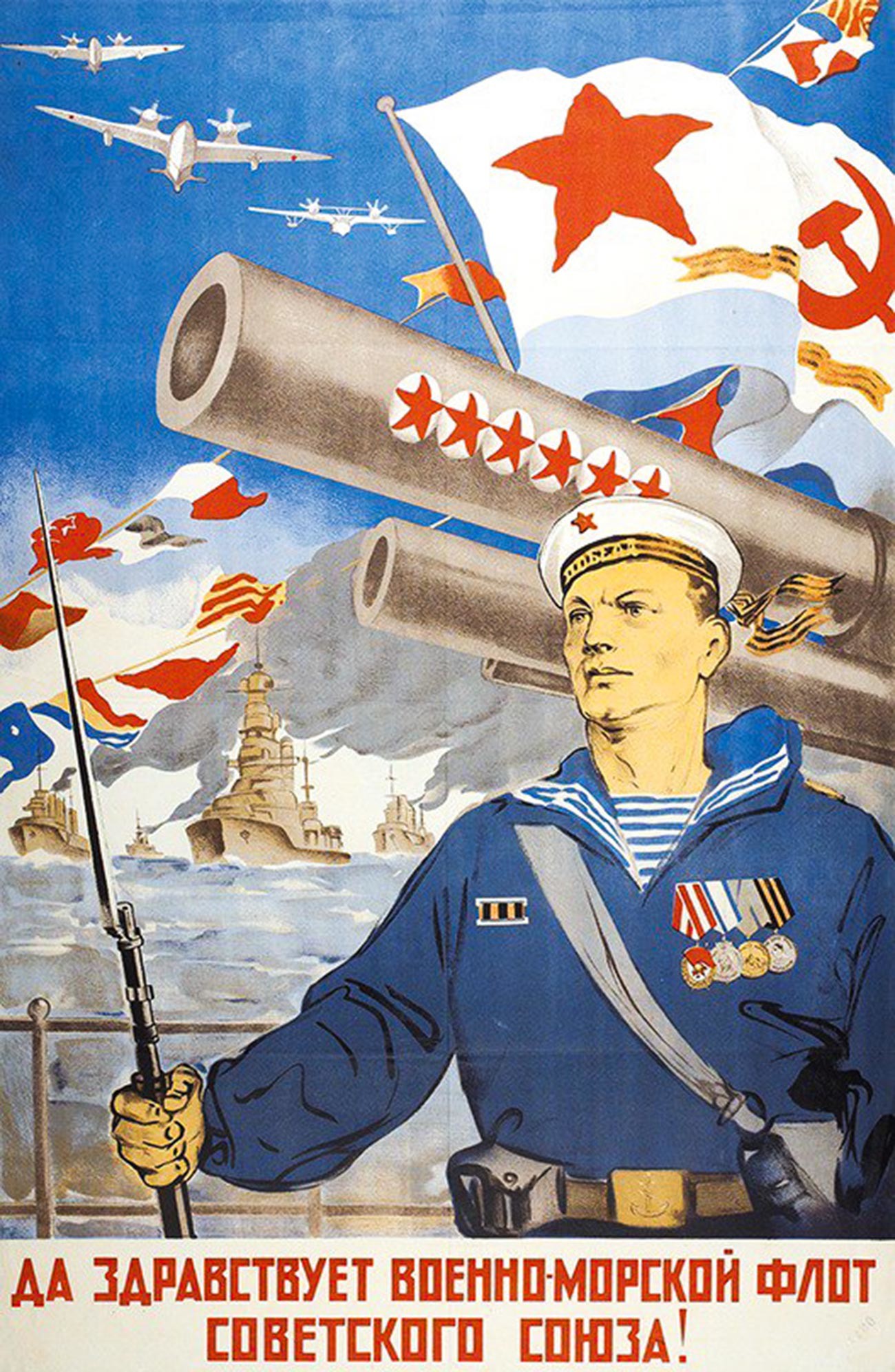« Vive la marine de l’Union soviétique ! »