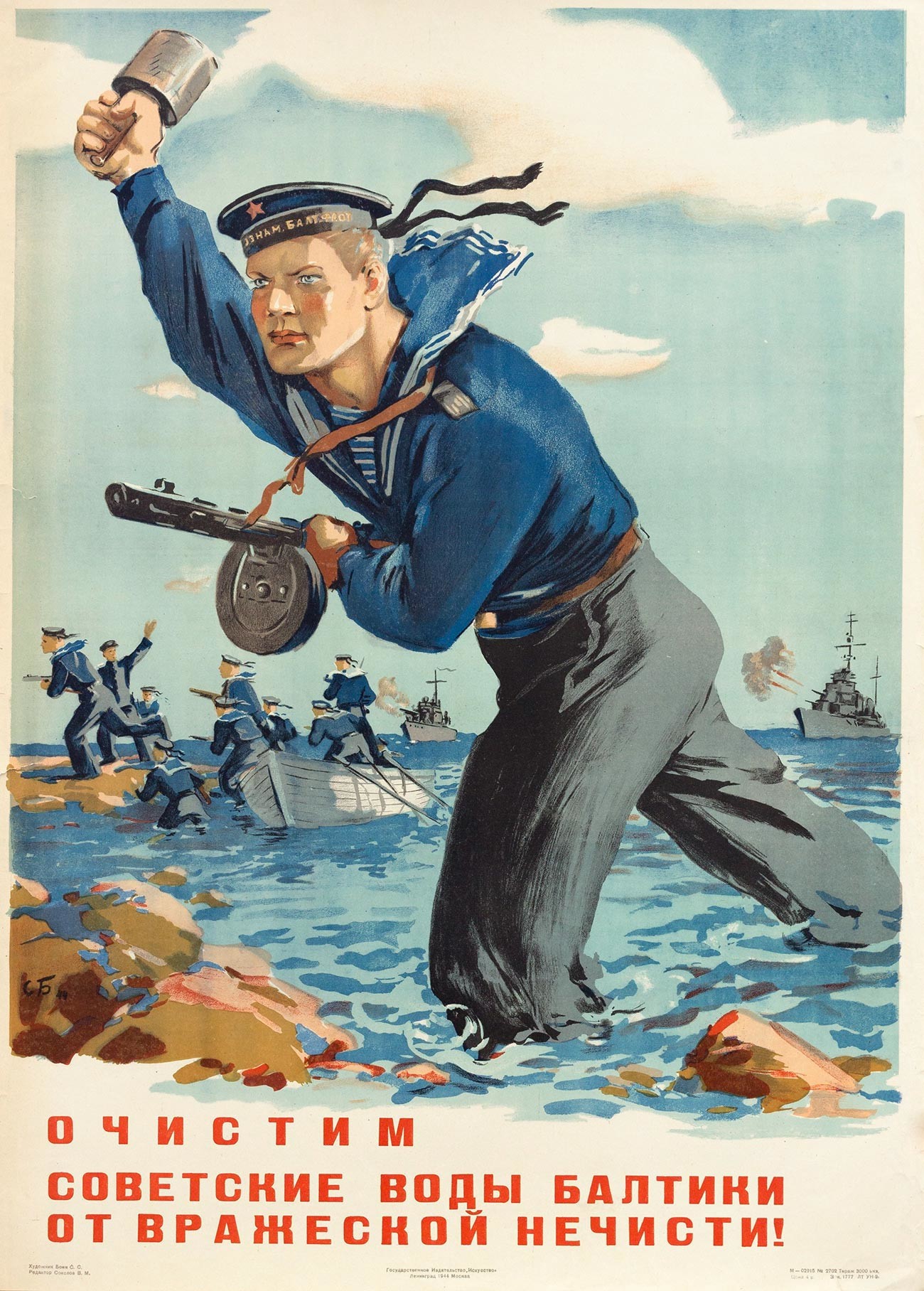 « Nous allons nettoyer les eaux soviétiques de la mer Baltique de l'écume ennemie ! »