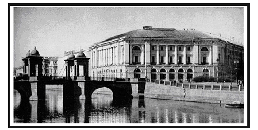 Bâtiment de la police judiciaire de l'Empire russe, à Saint-Pétersbourg