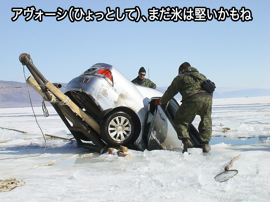 ロシア語の アヴォーシ ロシア人だけを窮地から救ってくれる不思議な言葉 ロシア ビヨンド