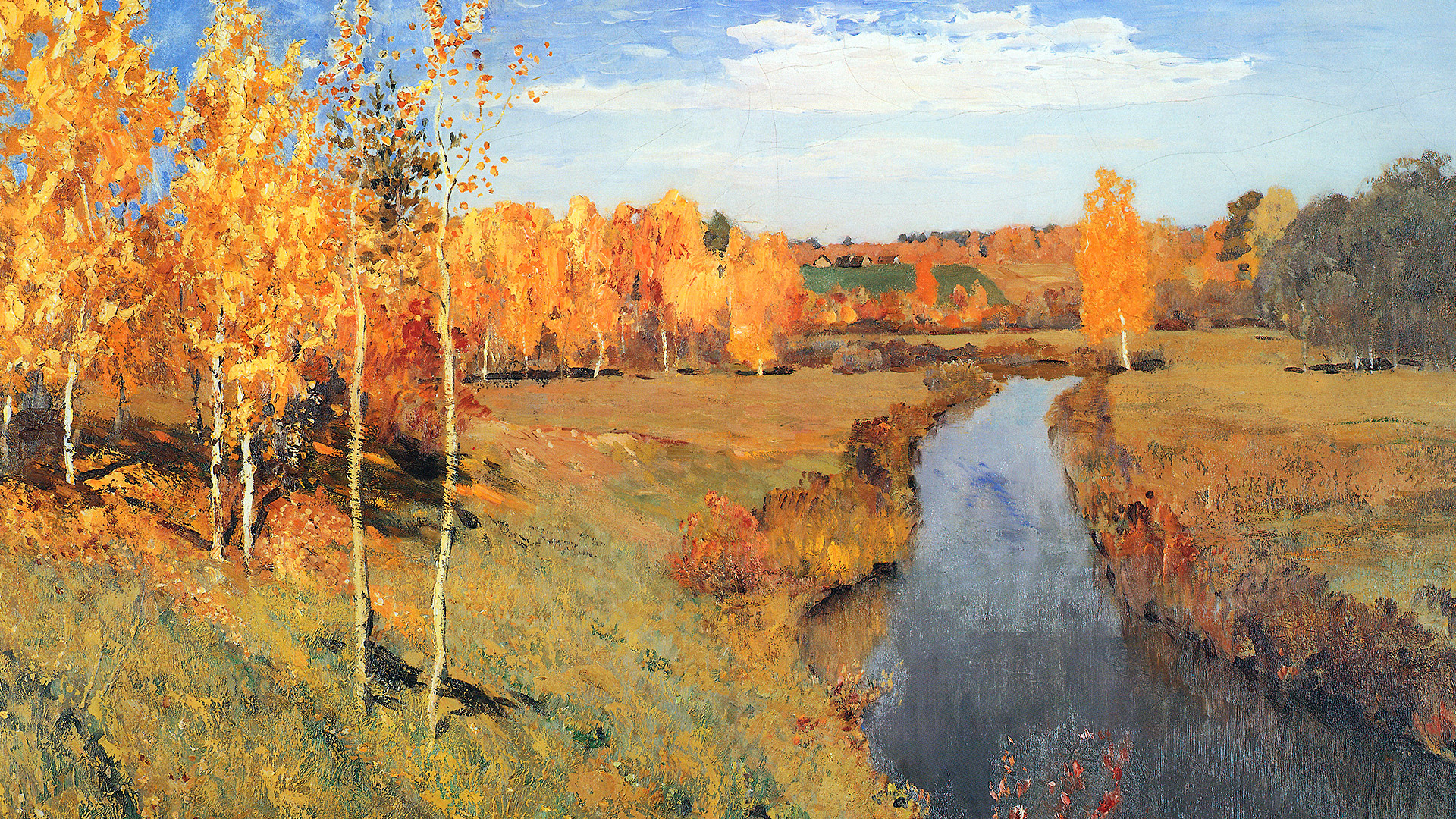 вот и осень наступила скачать песню