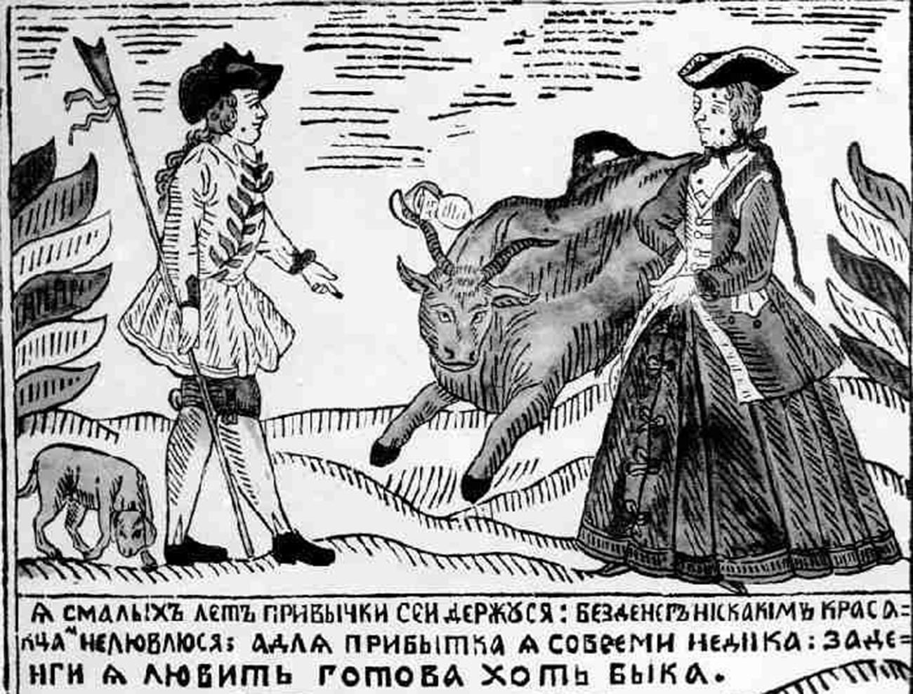 Lubok ‘A dandy and a venal woman’, 18th century. Caption: “I have had this habit since a young age: without money, I do not make love to any man, however handsome. I am not at all averse to making a profit and would be ready to make love to a bull for money.”