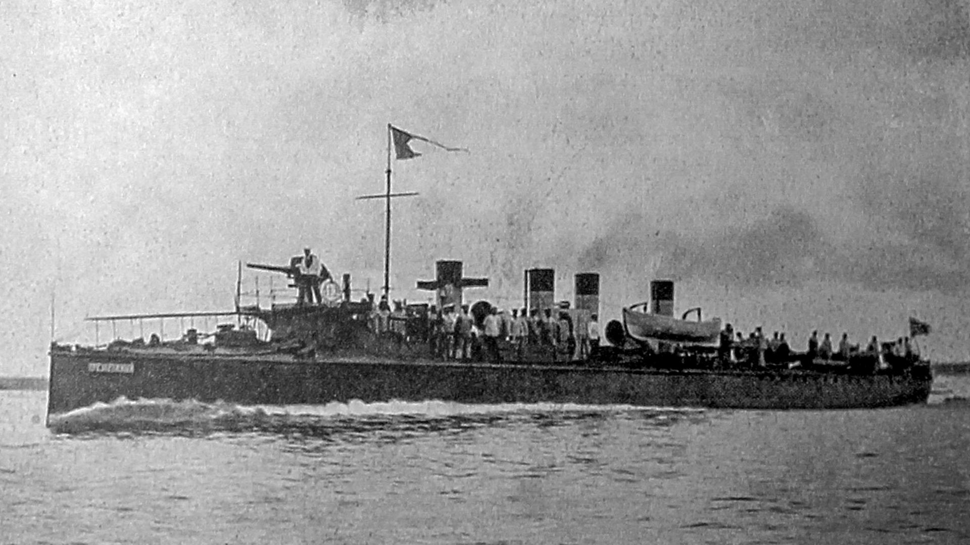 駆逐艦「ステレグーシチイ」
