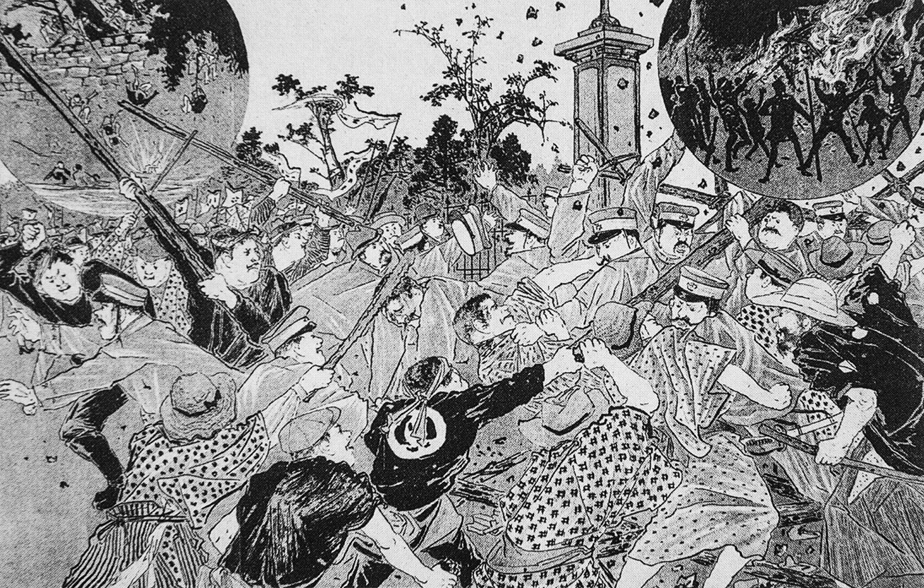Caricature Of Hibiya Incendiary Incident.