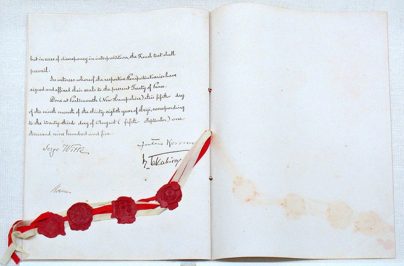 日露講和条約の批准、1905年11月25日
